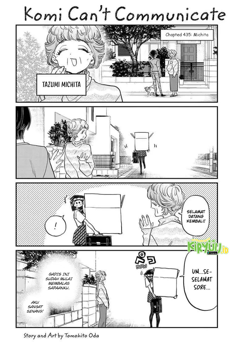 Komi san wa Komyushou Desu chapter 435