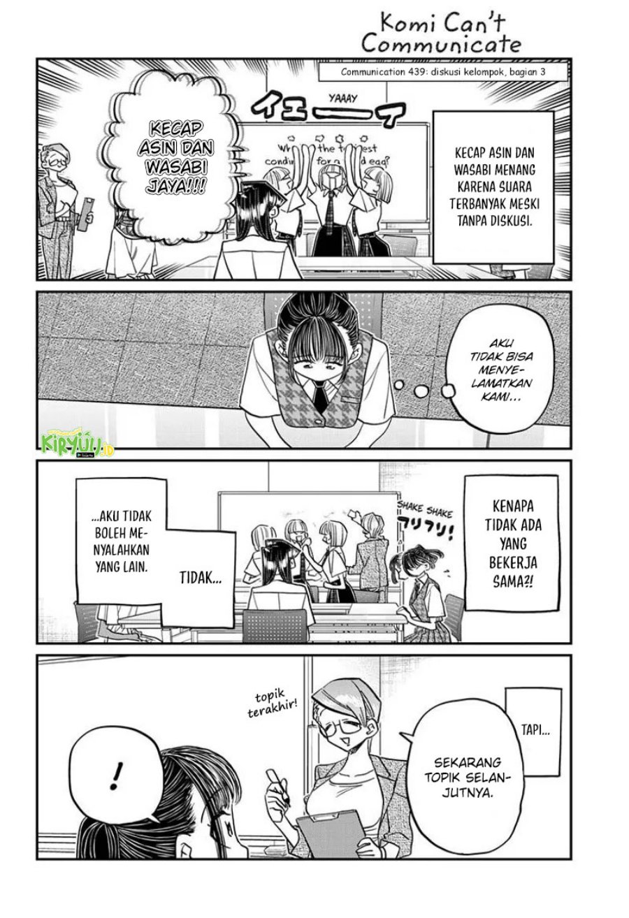 Komi san wa Komyushou Desu chapter 439