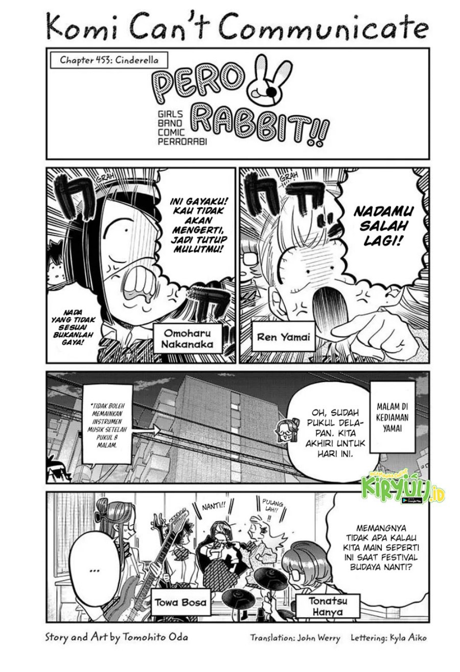 Komi san wa Komyushou Desu chapter 453