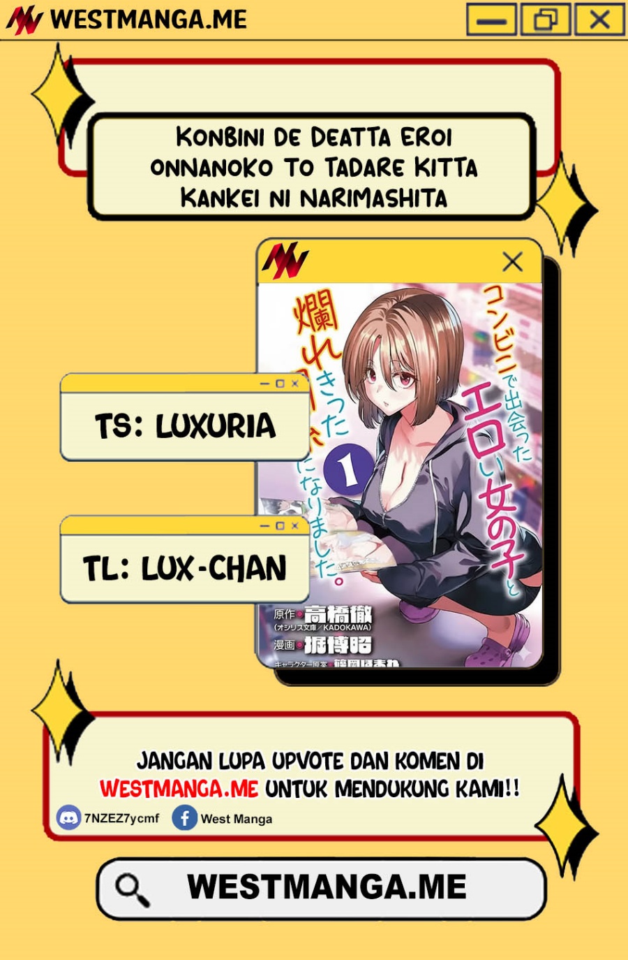 Konbini de Deatta Eroi Onnanoko to Tadare Kitta Kankei ni Narimashita chapter 2