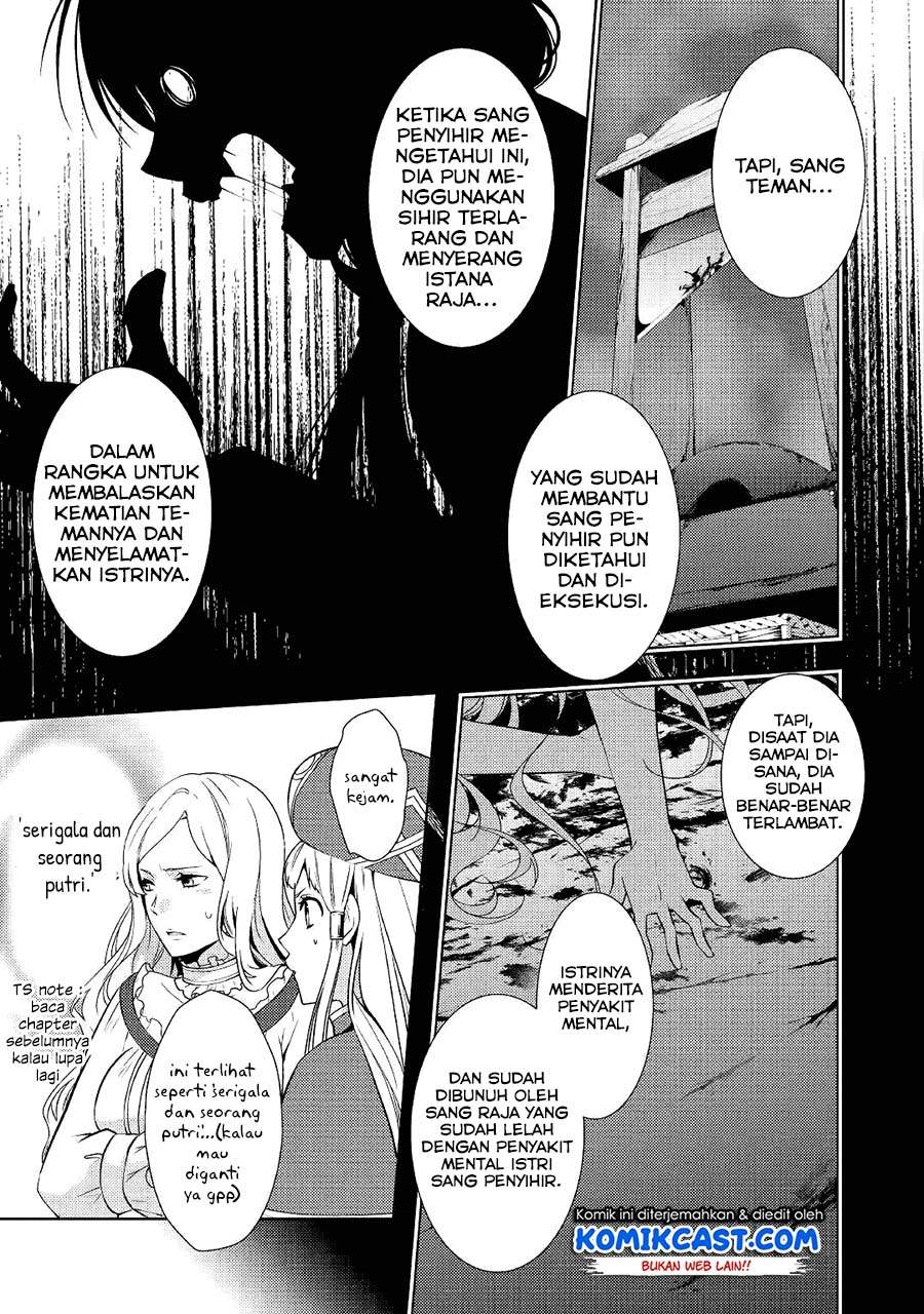 Kondo Koso Shiawase ni Narimasu! chapter 15