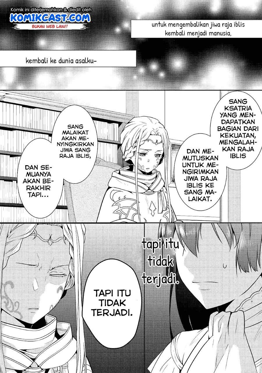 Kondo Koso Shiawase ni Narimasu! chapter 15