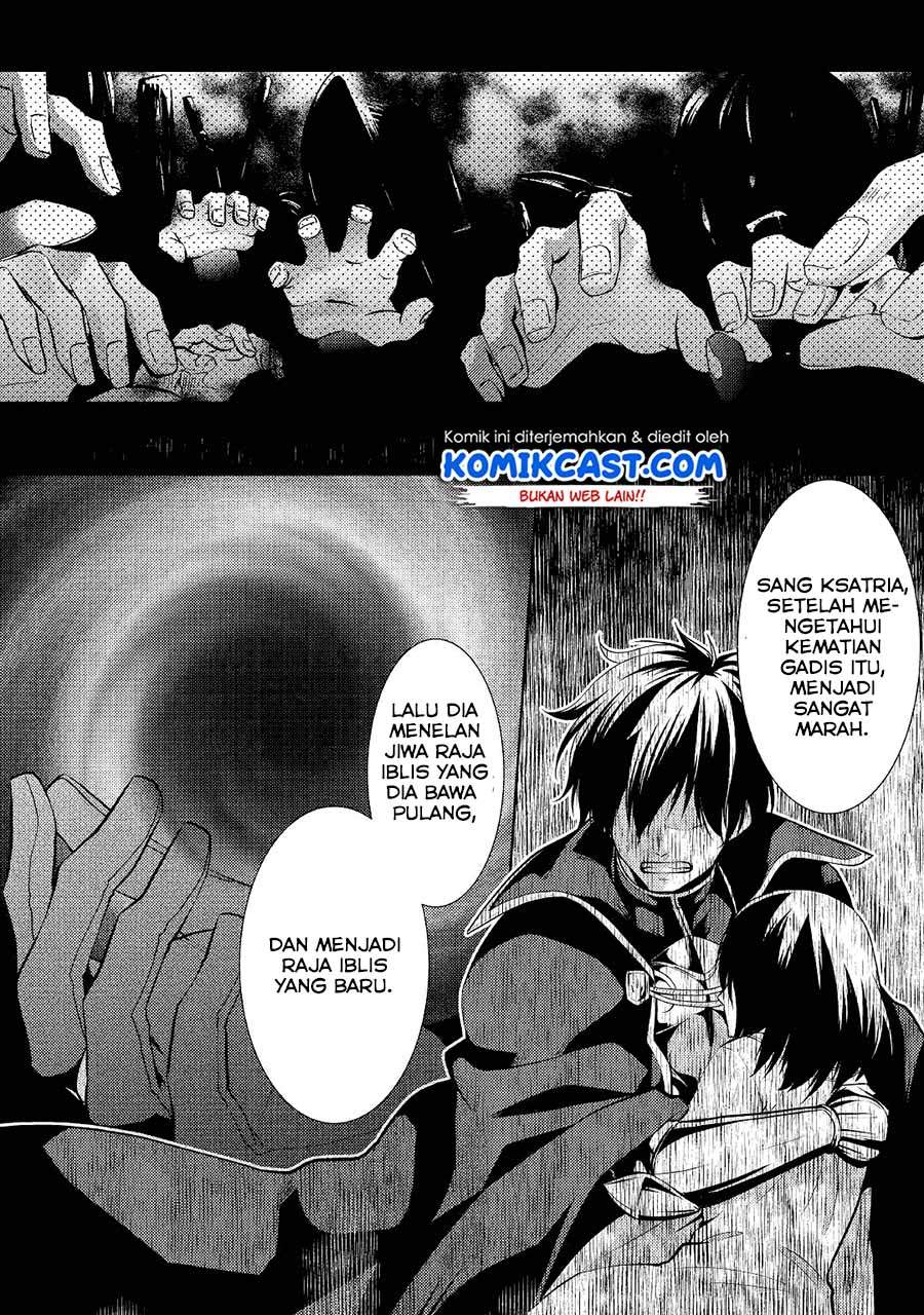 Kondo Koso Shiawase ni Narimasu! chapter 15