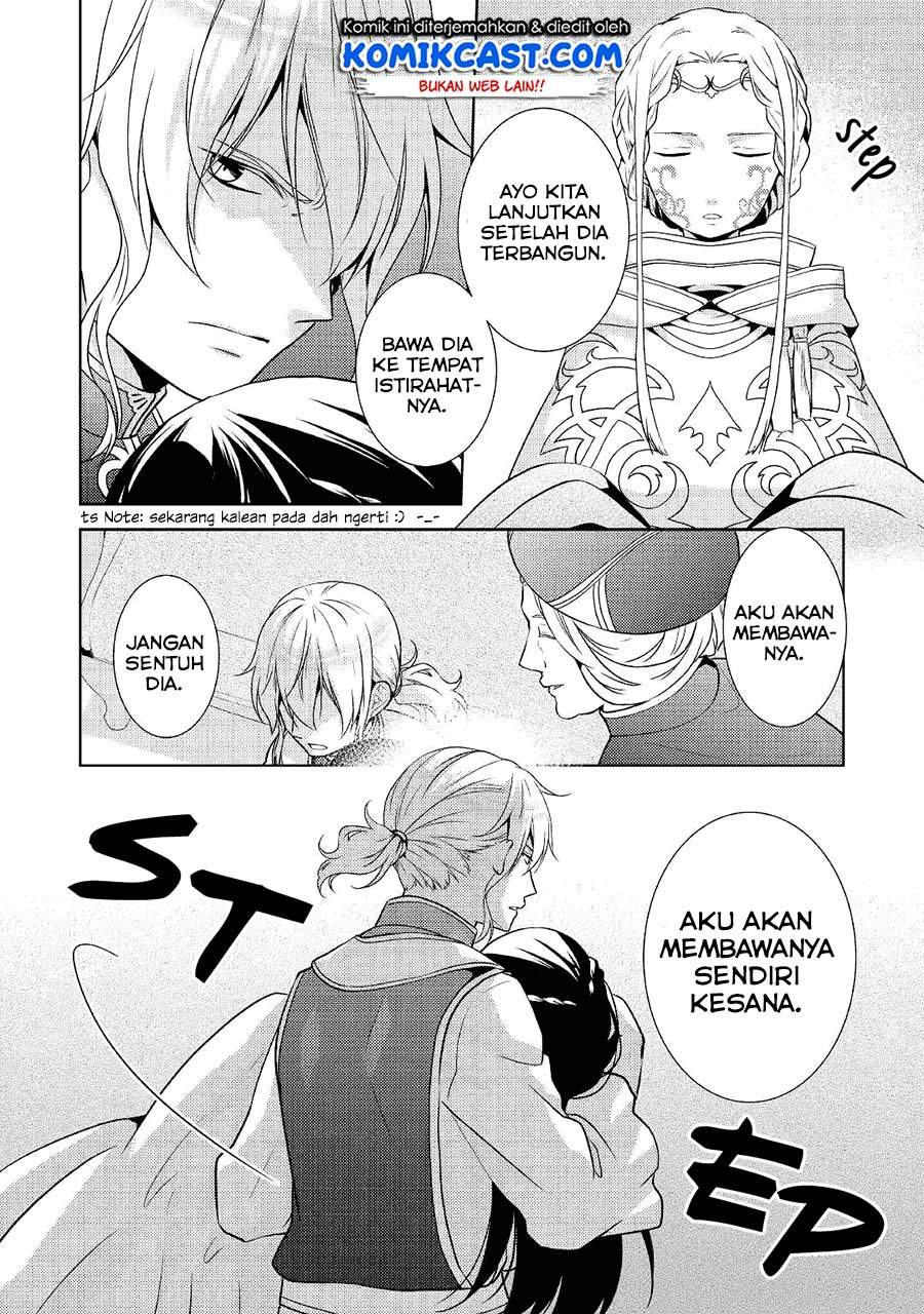 Kondo Koso Shiawase ni Narimasu! chapter 15
