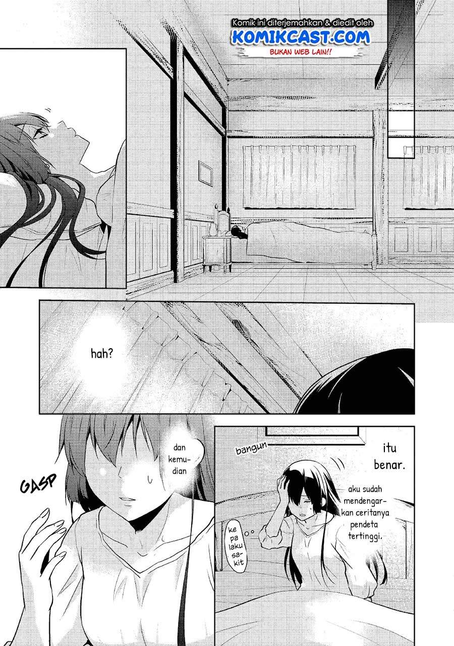 Kondo Koso Shiawase ni Narimasu! chapter 15