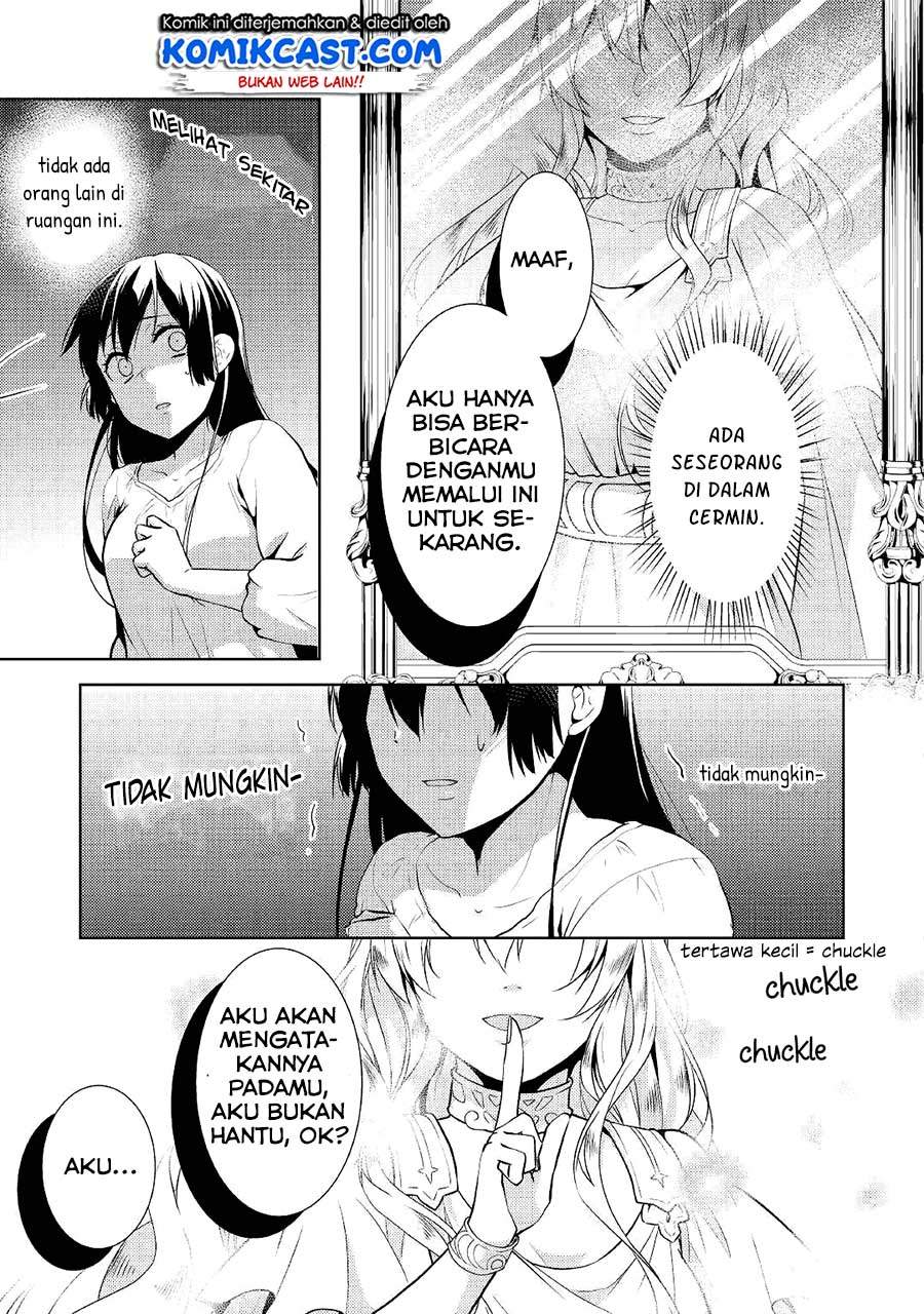 Kondo Koso Shiawase ni Narimasu! chapter 15