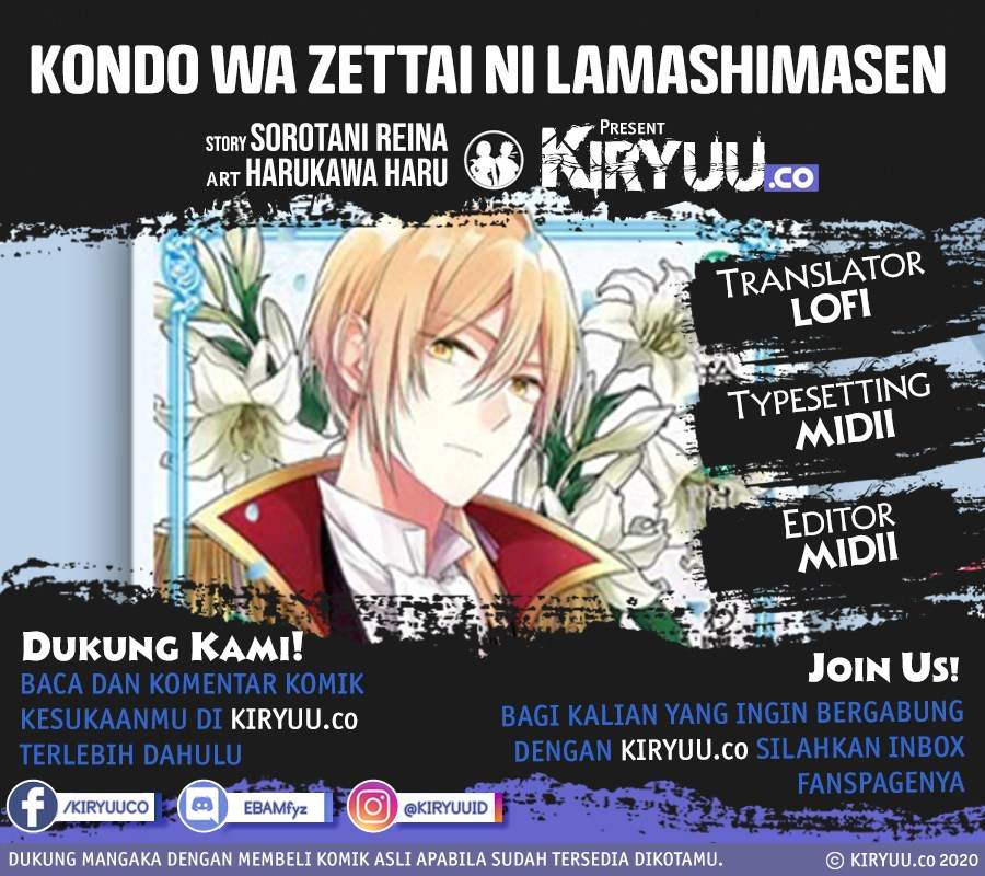 Kondo wa Zettai ni Jama Shimasen! chapter 14