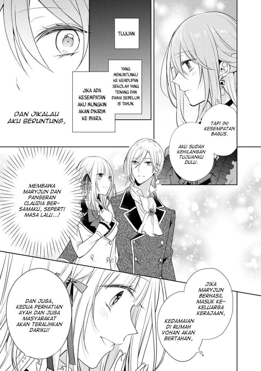 Kondo wa Zettai ni Jama Shimasen! chapter 14