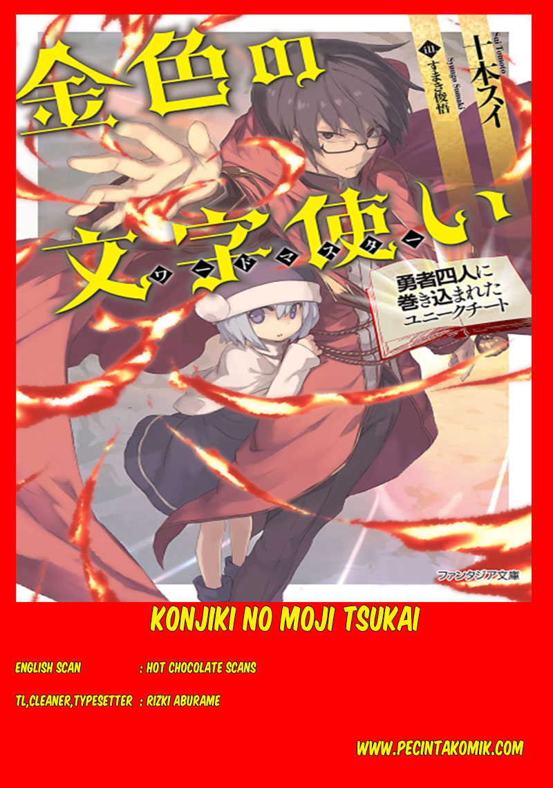 Dilarang COPAS - situs resmi www.mangacanblog.com - Komik konjiki no moji tsukai 001 - chapter 1 2 Indonesia konjiki no moji tsukai 001 - chapter 1 Terbaru 1|Baca Manga Komik Indonesia|Mangacan