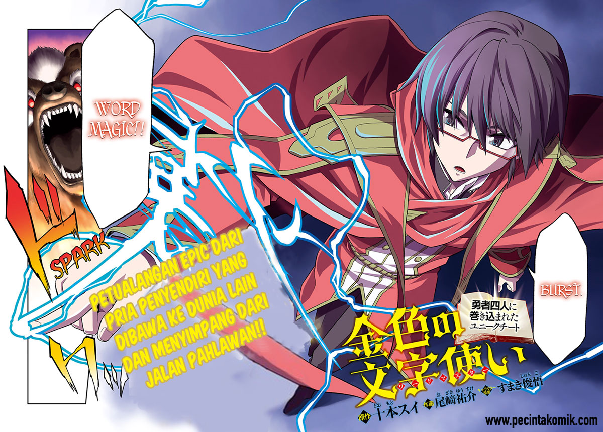 Dilarang COPAS - situs resmi www.mangacanblog.com - Komik konjiki no moji tsukai 001 - chapter 1 2 Indonesia konjiki no moji tsukai 001 - chapter 1 Terbaru 3|Baca Manga Komik Indonesia|Mangacan