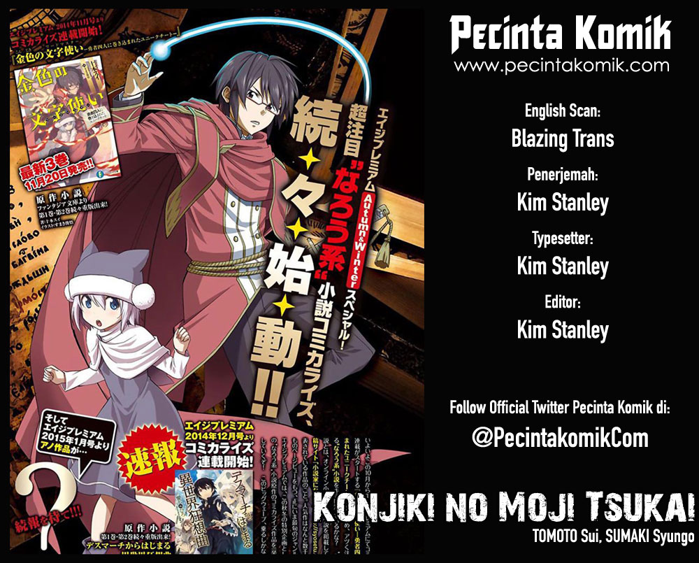 Dilarang COPAS - situs resmi www.mangacanblog.com - Komik konjiki no moji tsukai 008 - chapter 8 9 Indonesia konjiki no moji tsukai 008 - chapter 8 Terbaru 0|Baca Manga Komik Indonesia|Mangacan