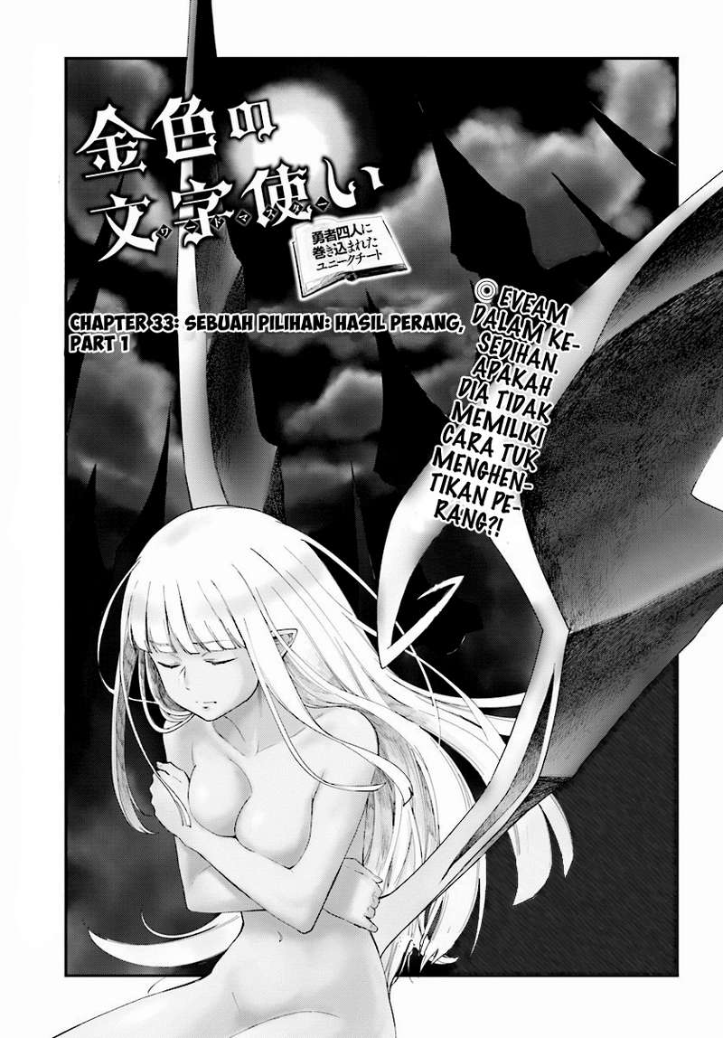 Dilarang COPAS - situs resmi www.mangacanblog.com - Komik konjiki no moji tsukai 033 - chapter 33 34 Indonesia konjiki no moji tsukai 033 - chapter 33 Terbaru 3|Baca Manga Komik Indonesia|Mangacan