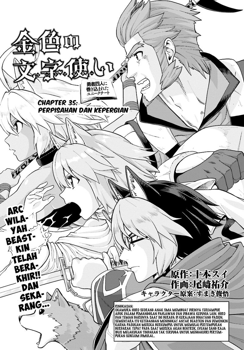 Dilarang COPAS - situs resmi www.mangacanblog.com - Komik konjiki no moji tsukai 035 - chapter 35 36 Indonesia konjiki no moji tsukai 035 - chapter 35 Terbaru 1|Baca Manga Komik Indonesia|Mangacan