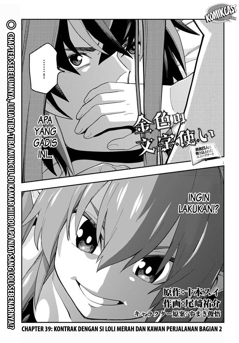 Dilarang COPAS - situs resmi www.mangacanblog.com - Komik konjiki no moji tsukai 039 - chapter 39 40 Indonesia konjiki no moji tsukai 039 - chapter 39 Terbaru 2|Baca Manga Komik Indonesia|Mangacan