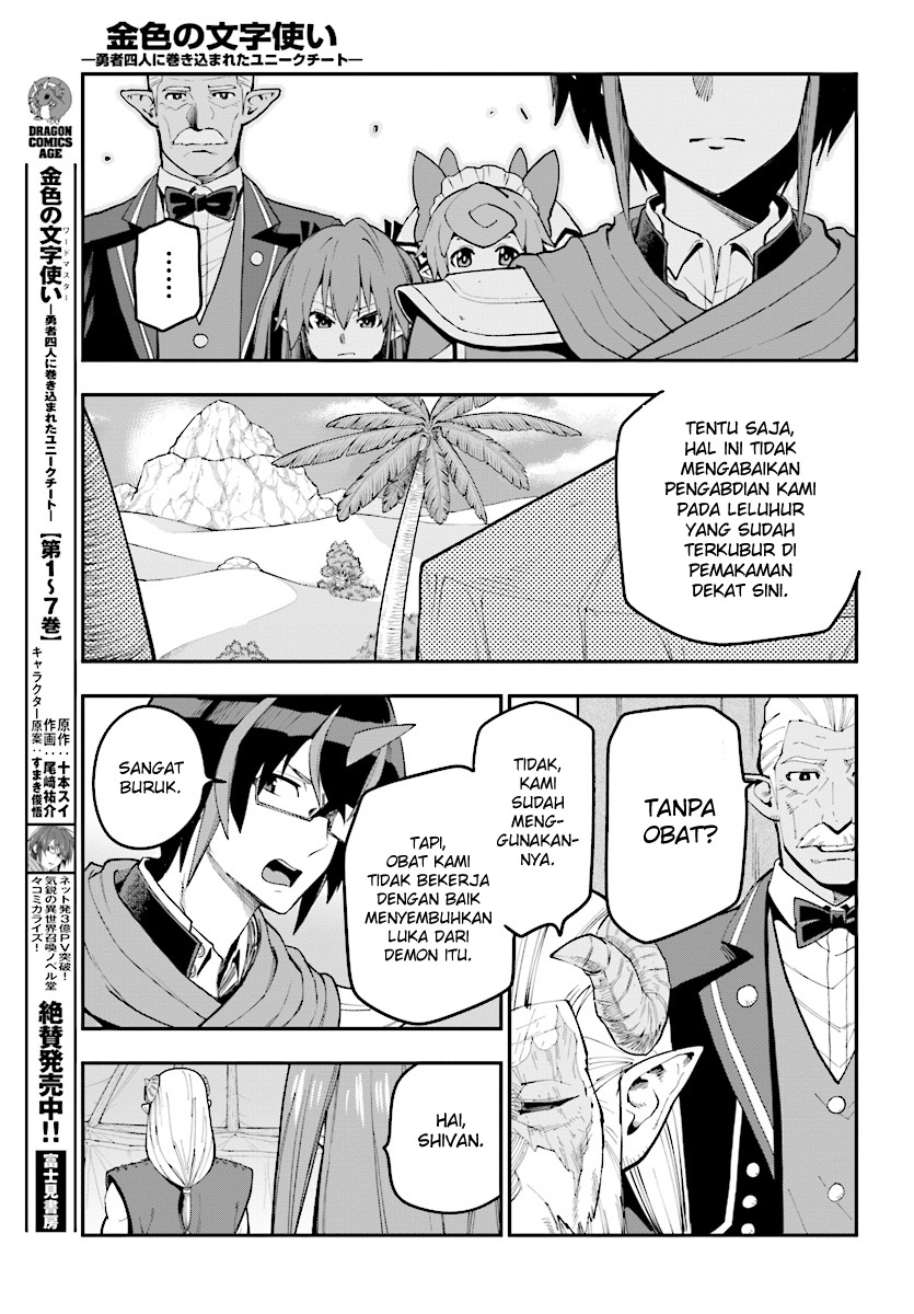 Dilarang COPAS - situs resmi www.mangacanblog.com - Komik konjiki no moji tsukai 042 - chapter 42 43 Indonesia konjiki no moji tsukai 042 - chapter 42 Terbaru 14|Baca Manga Komik Indonesia|Mangacan