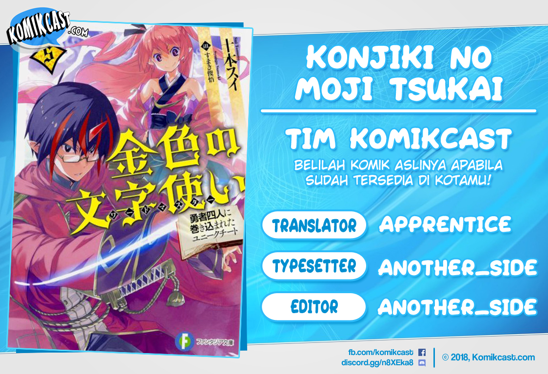 Dilarang COPAS - situs resmi www.mangacanblog.com - Komik konjiki no moji tsukai 052 - chapter 52 53 Indonesia konjiki no moji tsukai 052 - chapter 52 Terbaru 0|Baca Manga Komik Indonesia|Mangacan