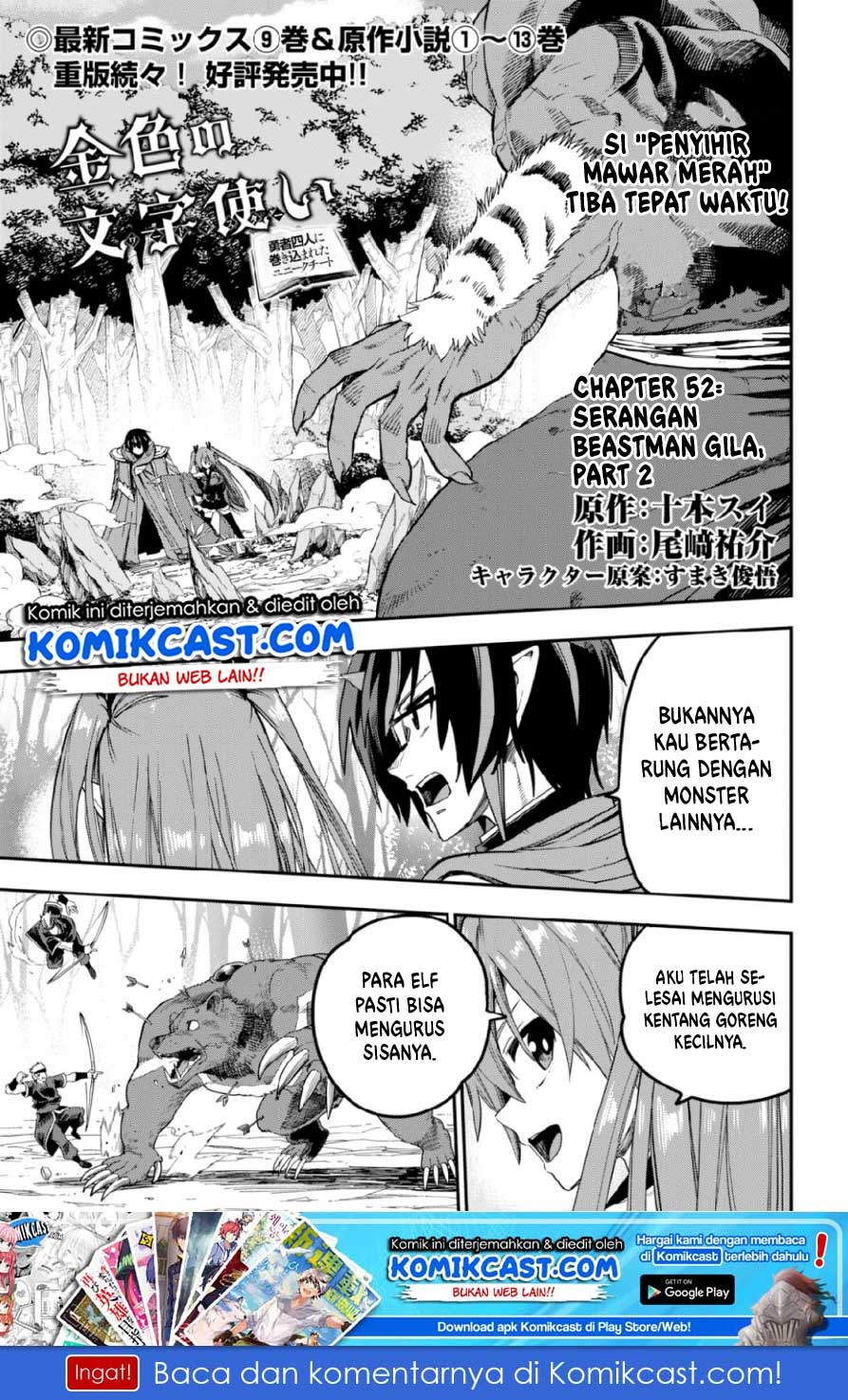 Dilarang COPAS - situs resmi www.mangacanblog.com - Komik konjiki no moji tsukai 052 - chapter 52 53 Indonesia konjiki no moji tsukai 052 - chapter 52 Terbaru 1|Baca Manga Komik Indonesia|Mangacan