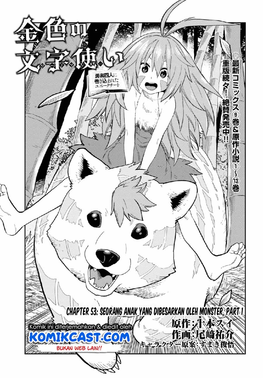 Dilarang COPAS - situs resmi www.mangacanblog.com - Komik konjiki no moji tsukai 053 - chapter 53 54 Indonesia konjiki no moji tsukai 053 - chapter 53 Terbaru 1|Baca Manga Komik Indonesia|Mangacan