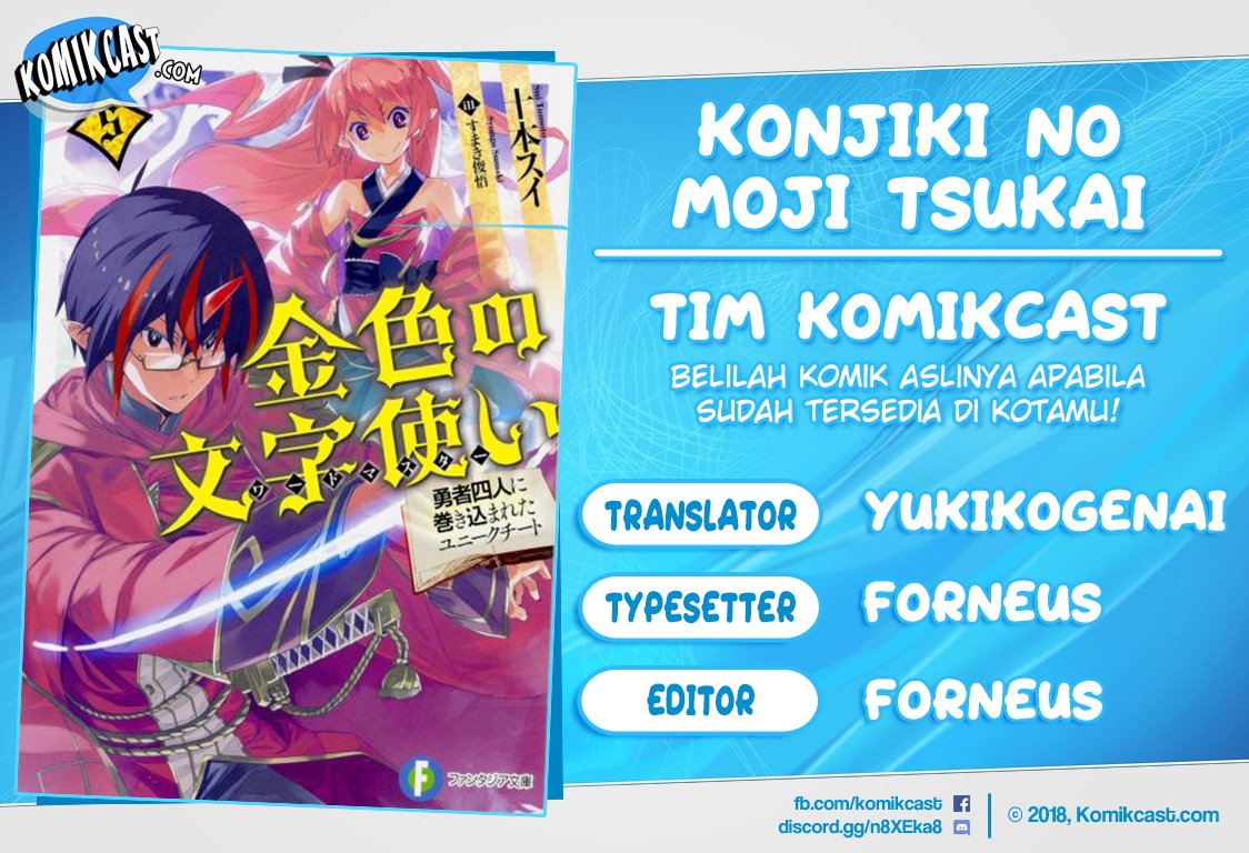 Dilarang COPAS - situs resmi www.mangacanblog.com - Komik konjiki no moji tsukai 057 - chapter 57 58 Indonesia konjiki no moji tsukai 057 - chapter 57 Terbaru 0|Baca Manga Komik Indonesia|Mangacan