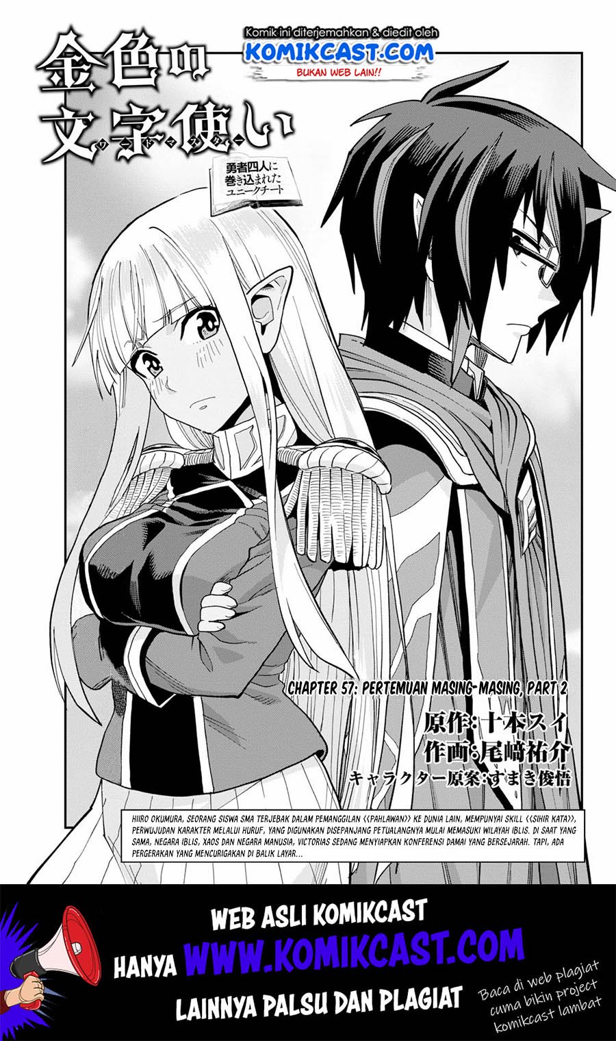 Dilarang COPAS - situs resmi www.mangacanblog.com - Komik konjiki no moji tsukai 057 - chapter 57 58 Indonesia konjiki no moji tsukai 057 - chapter 57 Terbaru 1|Baca Manga Komik Indonesia|Mangacan