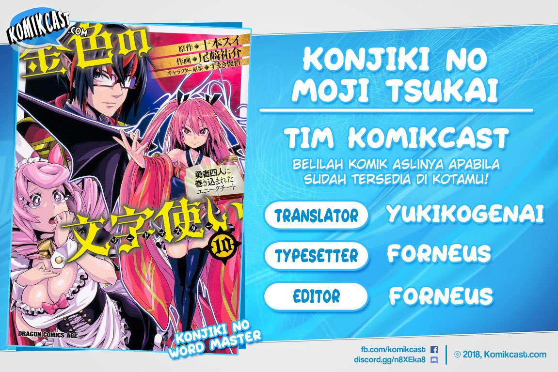 Dilarang COPAS - situs resmi www.mangacanblog.com - Komik konjiki no moji tsukai 058 - chapter 58 59 Indonesia konjiki no moji tsukai 058 - chapter 58 Terbaru 0|Baca Manga Komik Indonesia|Mangacan