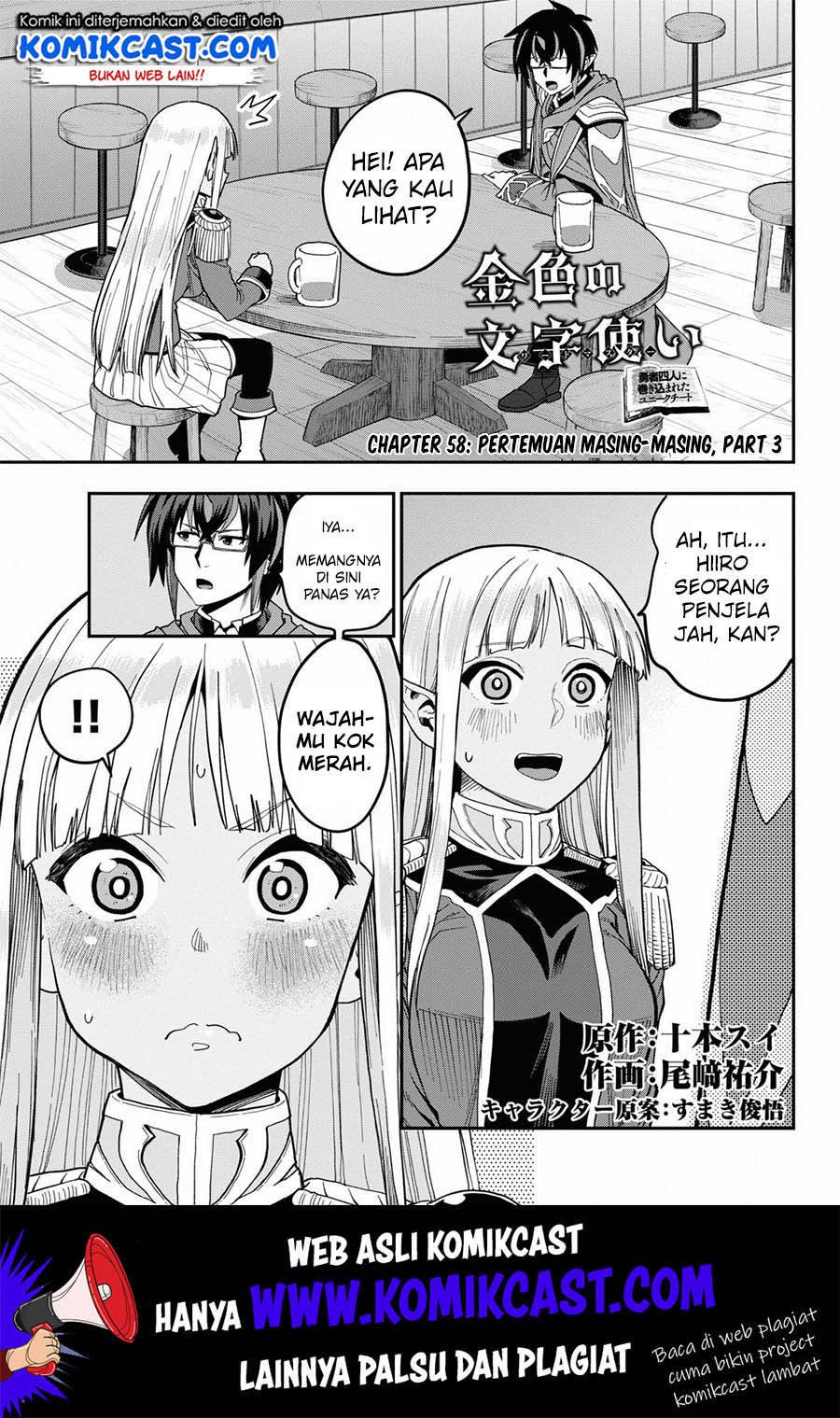 Dilarang COPAS - situs resmi www.mangacanblog.com - Komik konjiki no moji tsukai 058 - chapter 58 59 Indonesia konjiki no moji tsukai 058 - chapter 58 Terbaru 1|Baca Manga Komik Indonesia|Mangacan