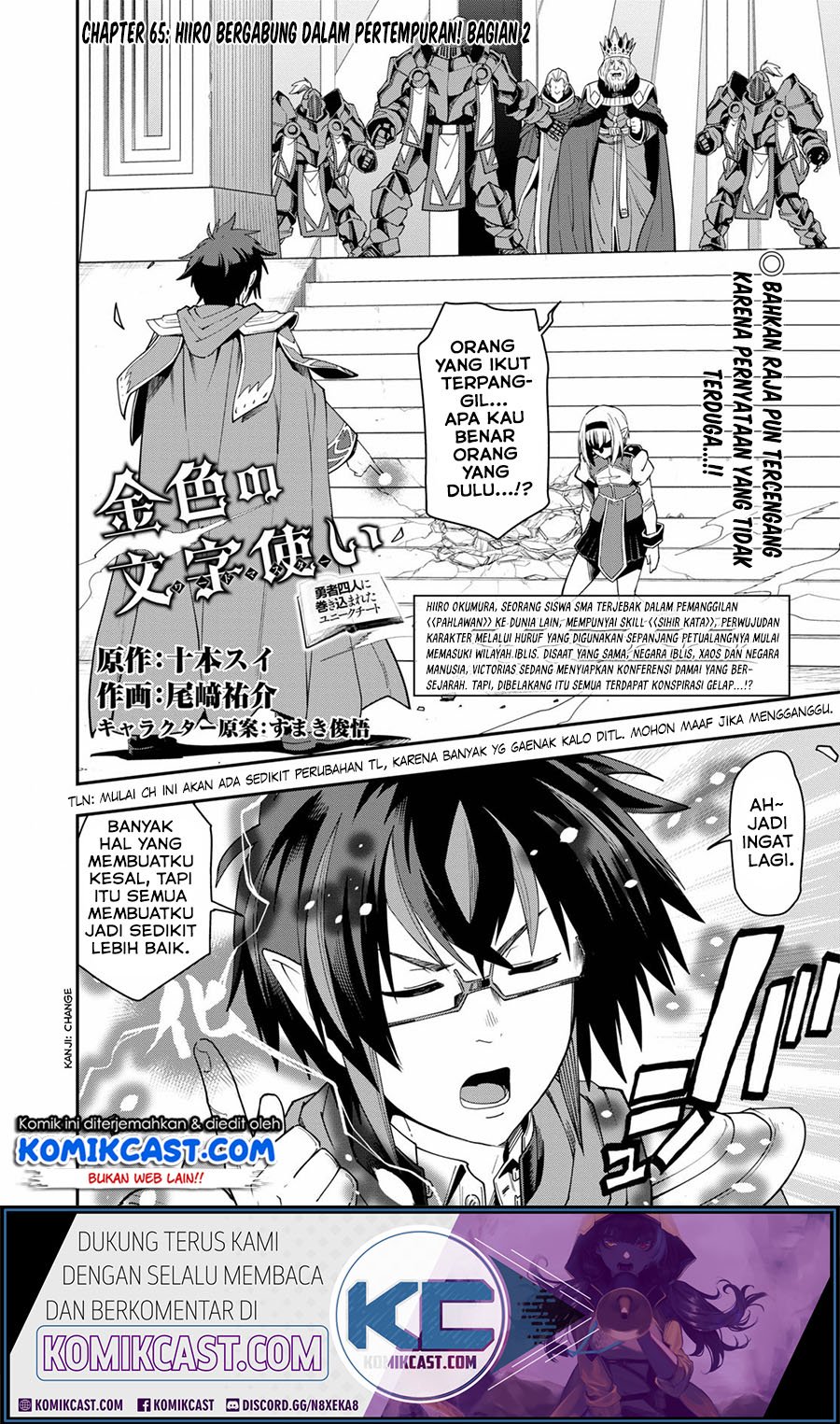 Dilarang COPAS - situs resmi www.mangacanblog.com - Komik konjiki no moji tsukai 065 - chapter 65 66 Indonesia konjiki no moji tsukai 065 - chapter 65 Terbaru 1|Baca Manga Komik Indonesia|Mangacan