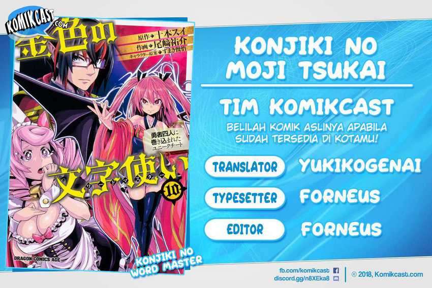 Konjiki no Moji Tsukai Chapter 71 Bahasa Indonesia