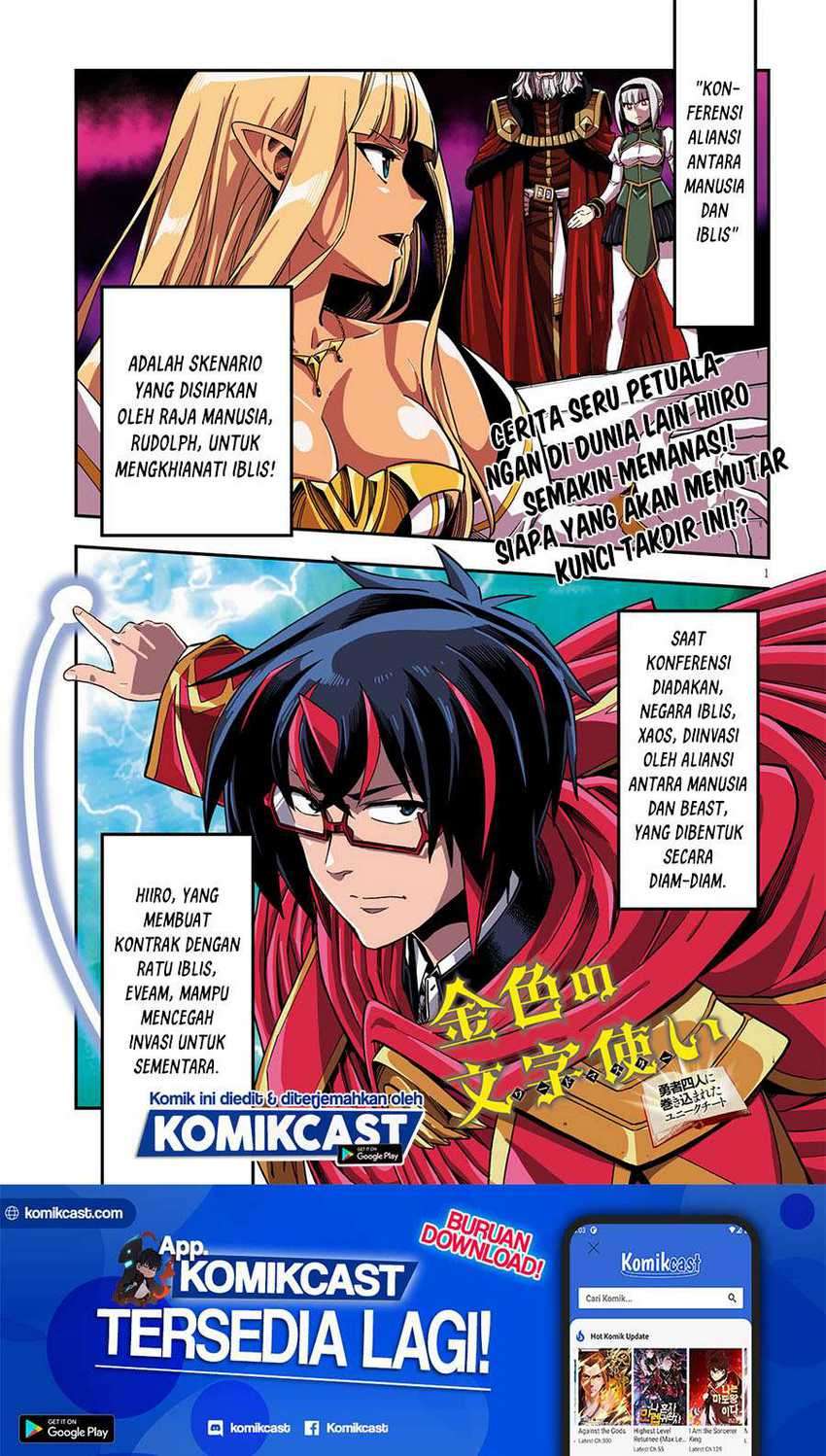 Konjiki no Moji Tsukai Chapter 71 Bahasa Indonesia