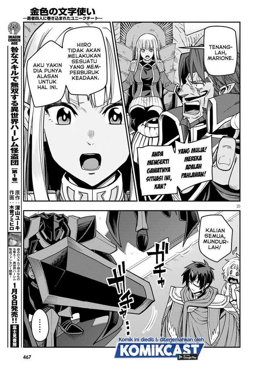 Konjiki no Moji Tsukai Chapter 71 Bahasa Indonesia