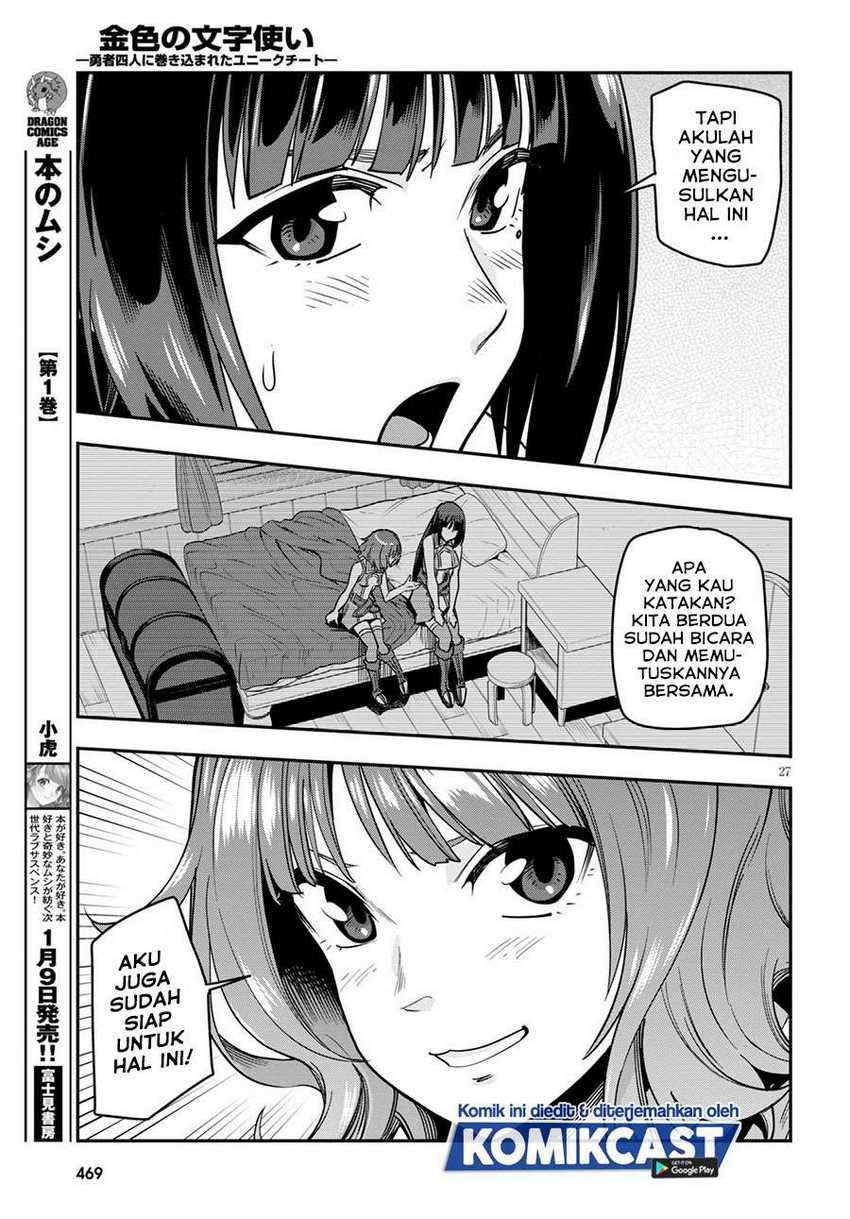 Konjiki no Moji Tsukai Chapter 71 Bahasa Indonesia