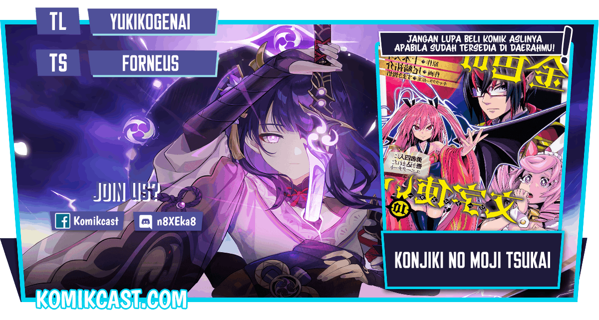 Dilarang COPAS - situs resmi www.mangacanblog.com - Komik konjiki no moji tsukai 077 - chapter 77 78 Indonesia konjiki no moji tsukai 077 - chapter 77 Terbaru 0|Baca Manga Komik Indonesia|Mangacan