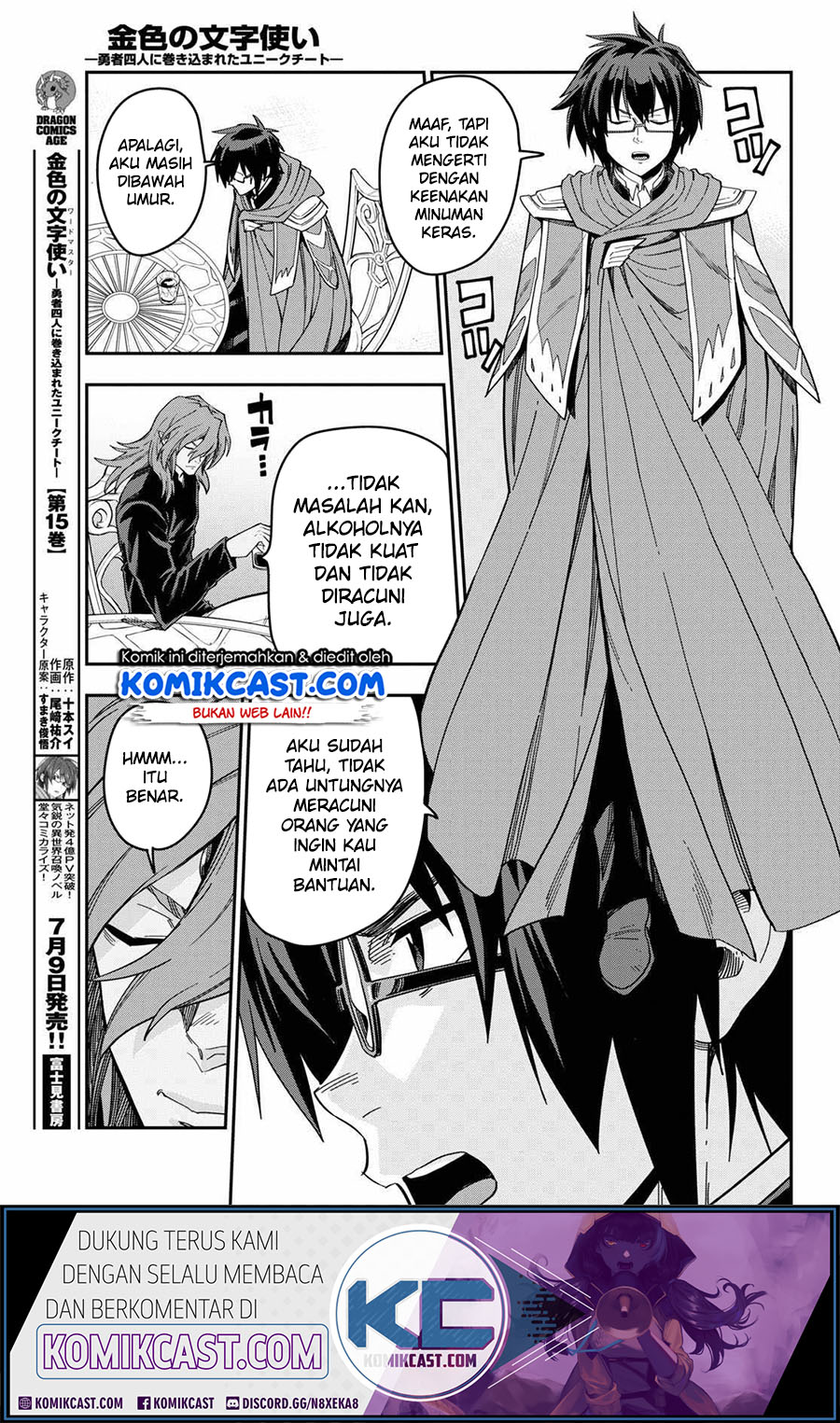 Dilarang COPAS - situs resmi www.mangacanblog.com - Komik konjiki no moji tsukai 077 - chapter 77 78 Indonesia konjiki no moji tsukai 077 - chapter 77 Terbaru 3|Baca Manga Komik Indonesia|Mangacan