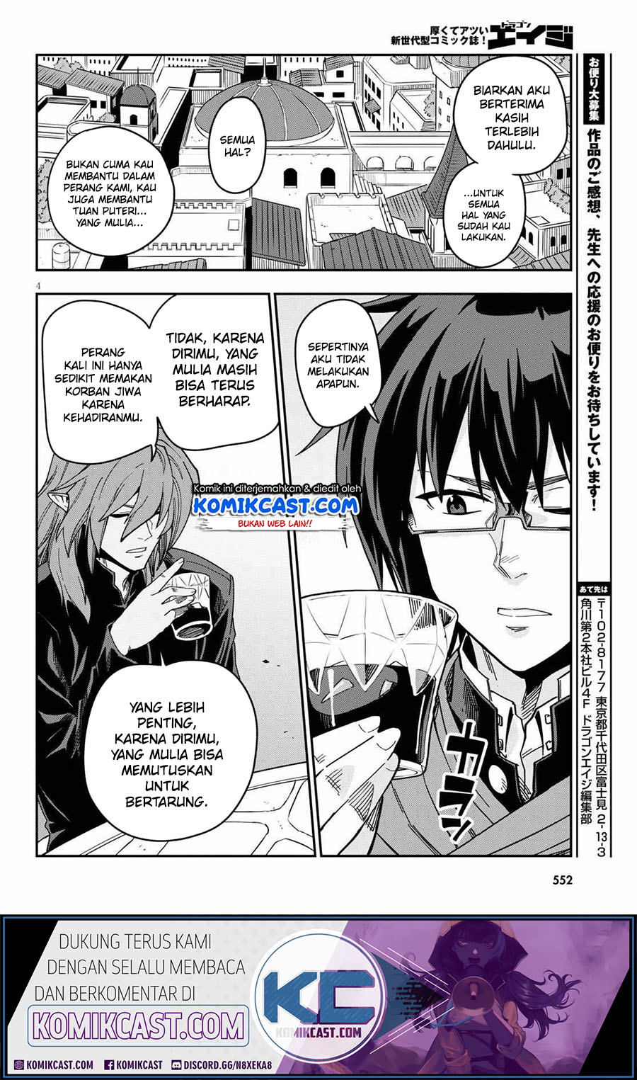 Dilarang COPAS - situs resmi www.mangacanblog.com - Komik konjiki no moji tsukai 077 - chapter 77 78 Indonesia konjiki no moji tsukai 077 - chapter 77 Terbaru 4|Baca Manga Komik Indonesia|Mangacan