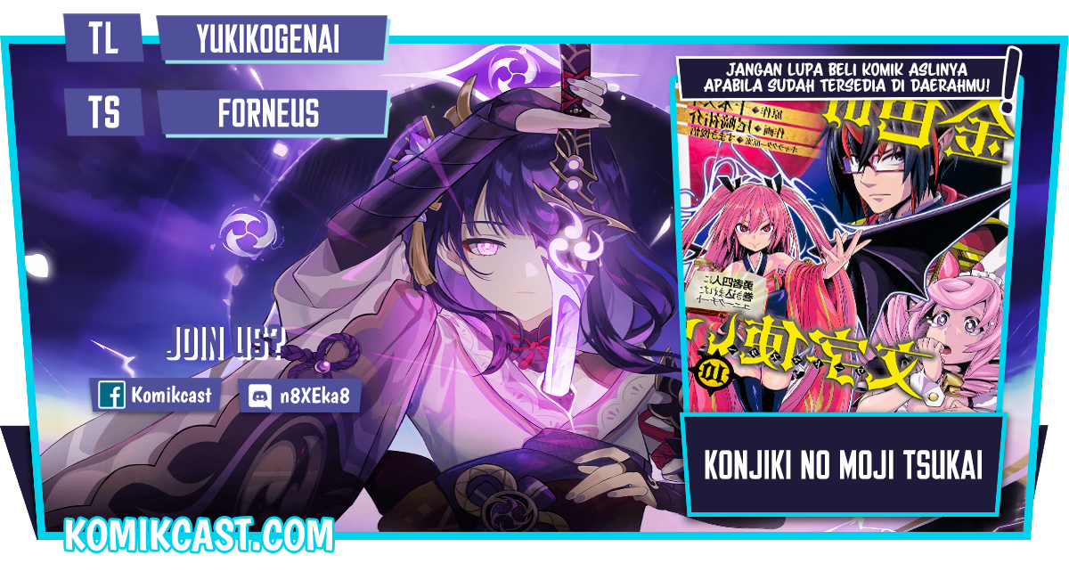 Dilarang COPAS - situs resmi www.mangacanblog.com - Komik konjiki no moji tsukai 081 - chapter 81 82 Indonesia konjiki no moji tsukai 081 - chapter 81 Terbaru 0|Baca Manga Komik Indonesia|Mangacan