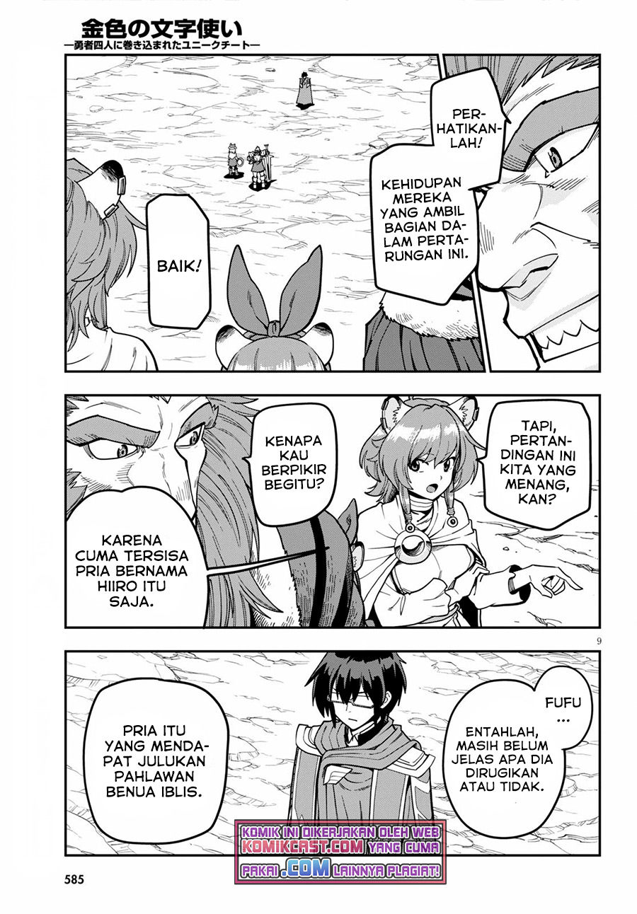 Dilarang COPAS - situs resmi www.mangacanblog.com - Komik konjiki no moji tsukai 081 - chapter 81 82 Indonesia konjiki no moji tsukai 081 - chapter 81 Terbaru 11|Baca Manga Komik Indonesia|Mangacan