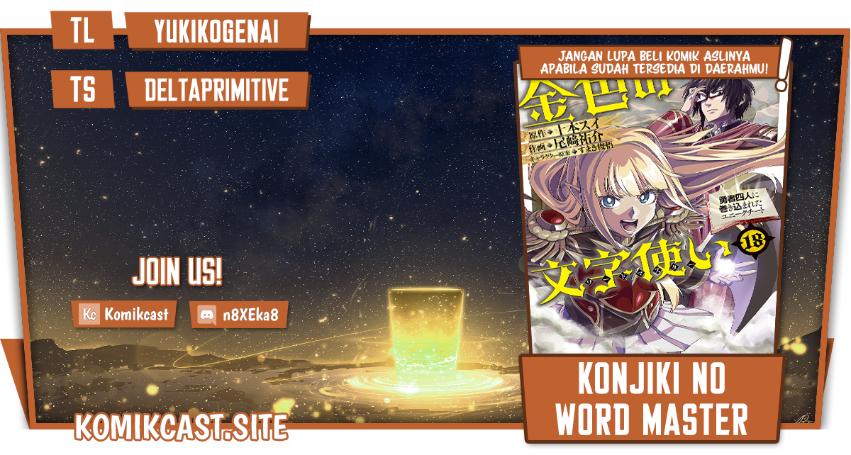 Dilarang COPAS - situs resmi www.mangacanblog.com - Komik konjiki no moji tsukai 088 - chapter 88 89 Indonesia konjiki no moji tsukai 088 - chapter 88 Terbaru 0|Baca Manga Komik Indonesia|Mangacan