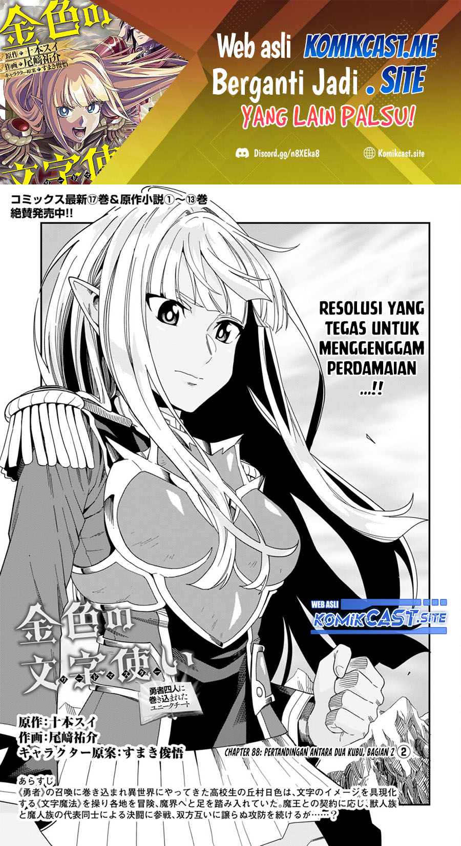 Dilarang COPAS - situs resmi www.mangacanblog.com - Komik konjiki no moji tsukai 088 - chapter 88 89 Indonesia konjiki no moji tsukai 088 - chapter 88 Terbaru 1|Baca Manga Komik Indonesia|Mangacan