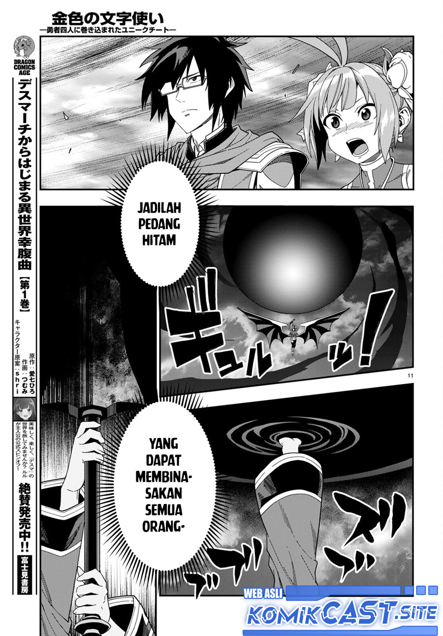 Dilarang COPAS - situs resmi www.mangacanblog.com - Komik konjiki no moji tsukai 090 - chapter 90 91 Indonesia konjiki no moji tsukai 090 - chapter 90 Terbaru 11|Baca Manga Komik Indonesia|Mangacan