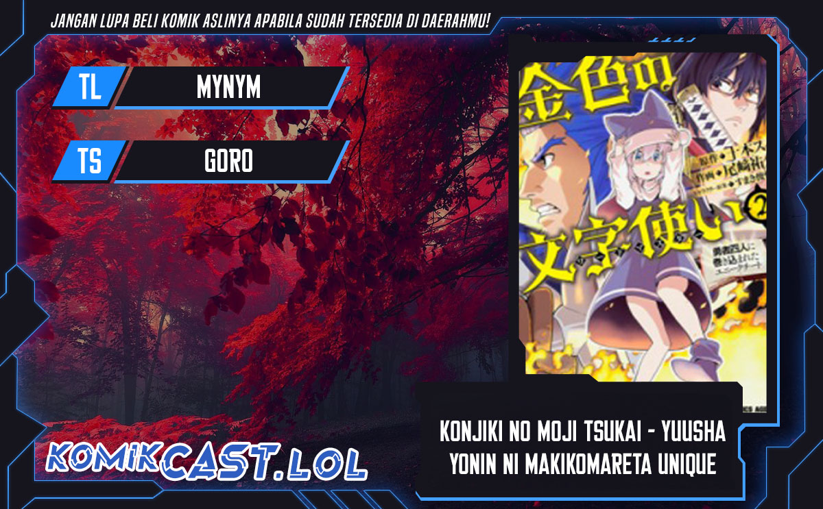 Dilarang COPAS - situs resmi www.mangacanblog.com - Komik konjiki no moji tsukai 103 - chapter 103 104 Indonesia konjiki no moji tsukai 103 - chapter 103 Terbaru 0|Baca Manga Komik Indonesia|Mangacan