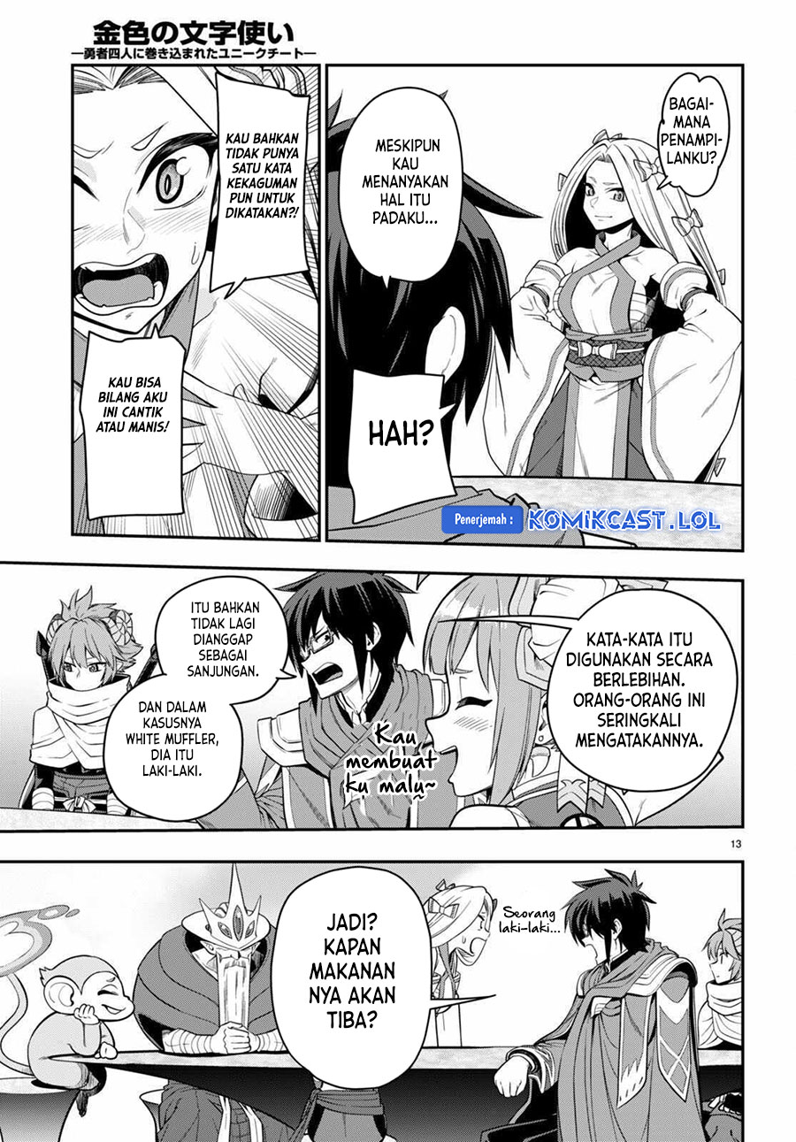 Dilarang COPAS - situs resmi www.mangacanblog.com - Komik konjiki no moji tsukai 103 - chapter 103 104 Indonesia konjiki no moji tsukai 103 - chapter 103 Terbaru 12|Baca Manga Komik Indonesia|Mangacan