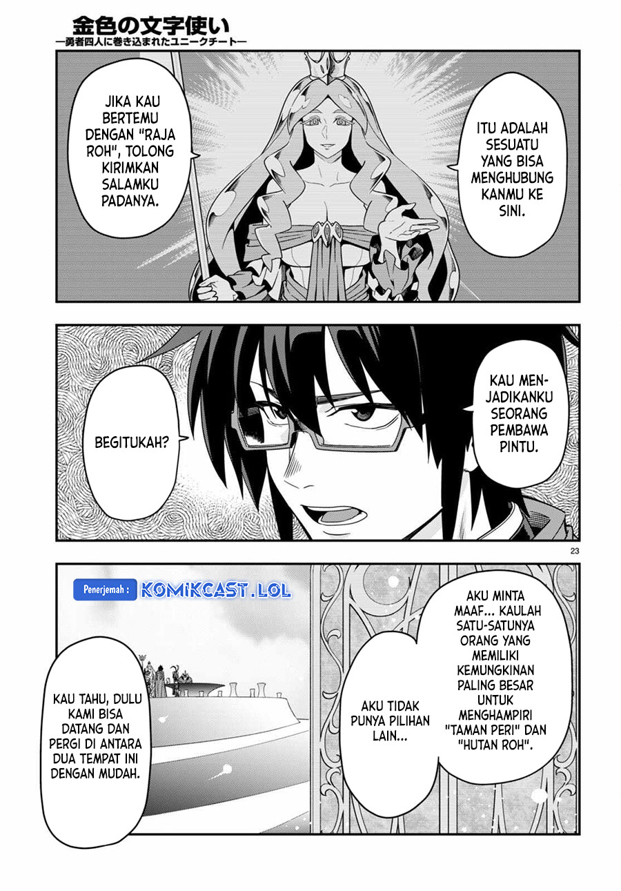 Dilarang COPAS - situs resmi www.mangacanblog.com - Komik konjiki no moji tsukai 103 - chapter 103 104 Indonesia konjiki no moji tsukai 103 - chapter 103 Terbaru 22|Baca Manga Komik Indonesia|Mangacan