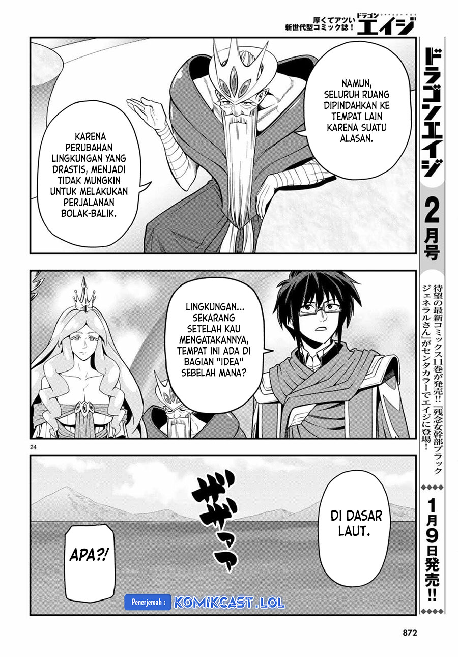 Dilarang COPAS - situs resmi www.mangacanblog.com - Komik konjiki no moji tsukai 103 - chapter 103 104 Indonesia konjiki no moji tsukai 103 - chapter 103 Terbaru 23|Baca Manga Komik Indonesia|Mangacan