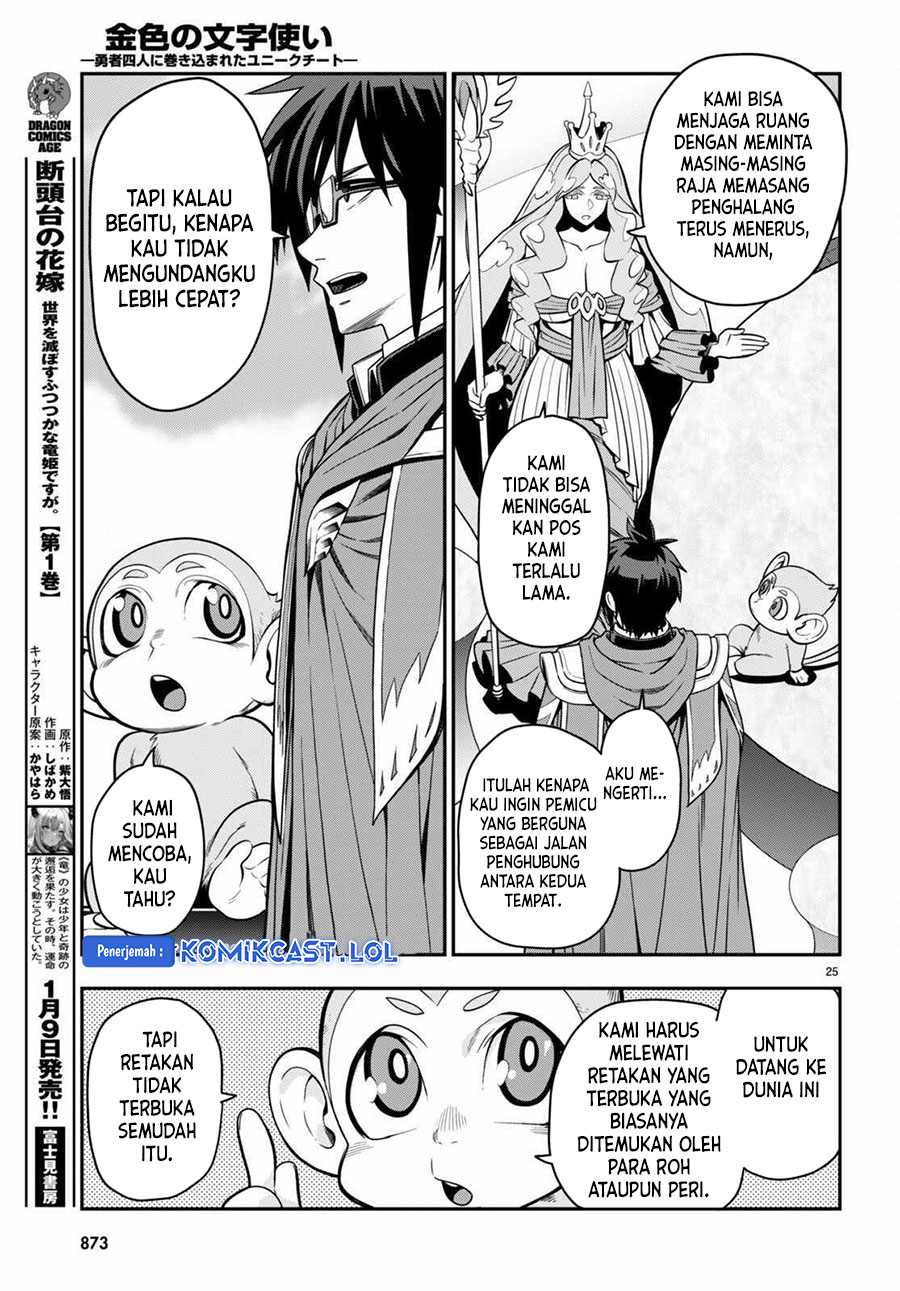 Dilarang COPAS - situs resmi www.mangacanblog.com - Komik konjiki no moji tsukai 103 - chapter 103 104 Indonesia konjiki no moji tsukai 103 - chapter 103 Terbaru 24|Baca Manga Komik Indonesia|Mangacan