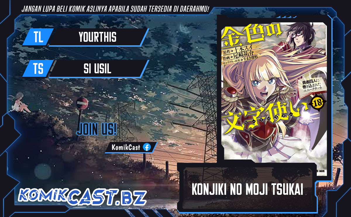 Dilarang COPAS - situs resmi www.mangacanblog.com - Komik konjiki no moji tsukai 111 - chapter 111 112 Indonesia konjiki no moji tsukai 111 - chapter 111 Terbaru 0|Baca Manga Komik Indonesia|Mangacan