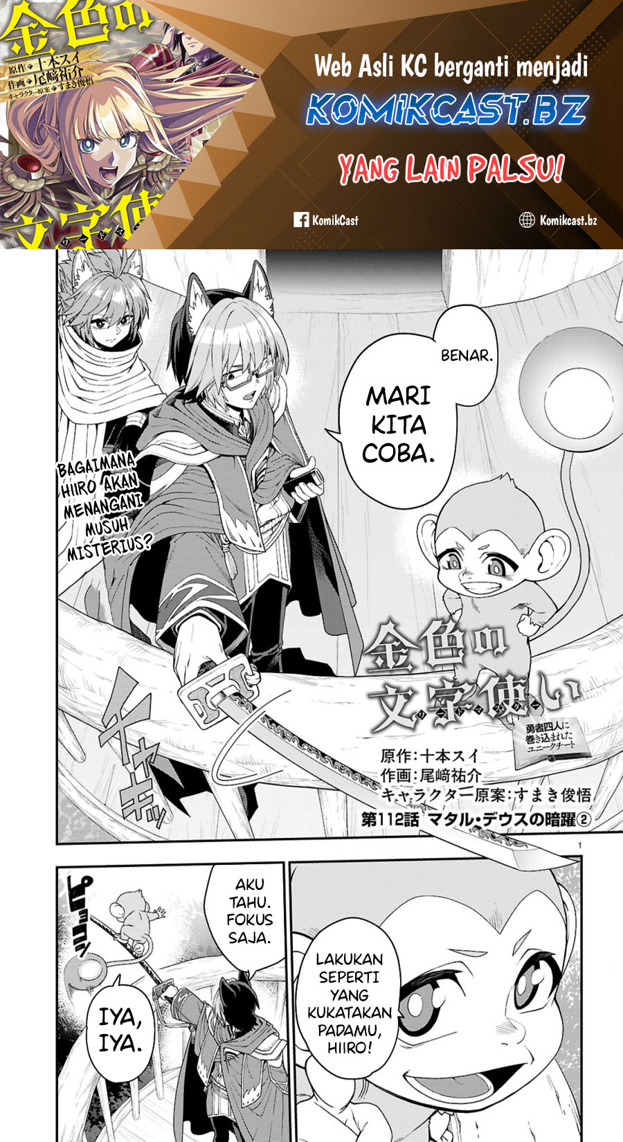 Dilarang COPAS - situs resmi www.mangacanblog.com - Komik konjiki no moji tsukai 112 - chapter 112 113 Indonesia konjiki no moji tsukai 112 - chapter 112 Terbaru 1|Baca Manga Komik Indonesia|Mangacan