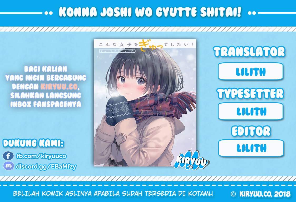 Konna Joshi wo Gyutte Shitai! Short Stories chapter 1