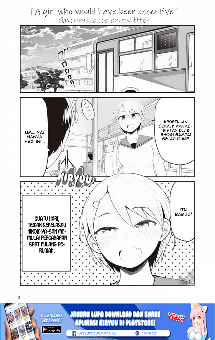 Konna Joshi wo Gyutte Shitai! Short Stories chapter 1