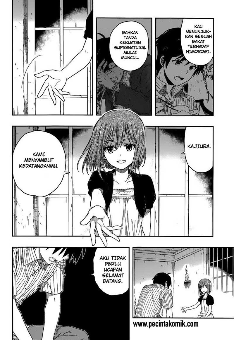 Kono Shima ni wa Midara de Jaaku na Mono ga Sumu chapter 3