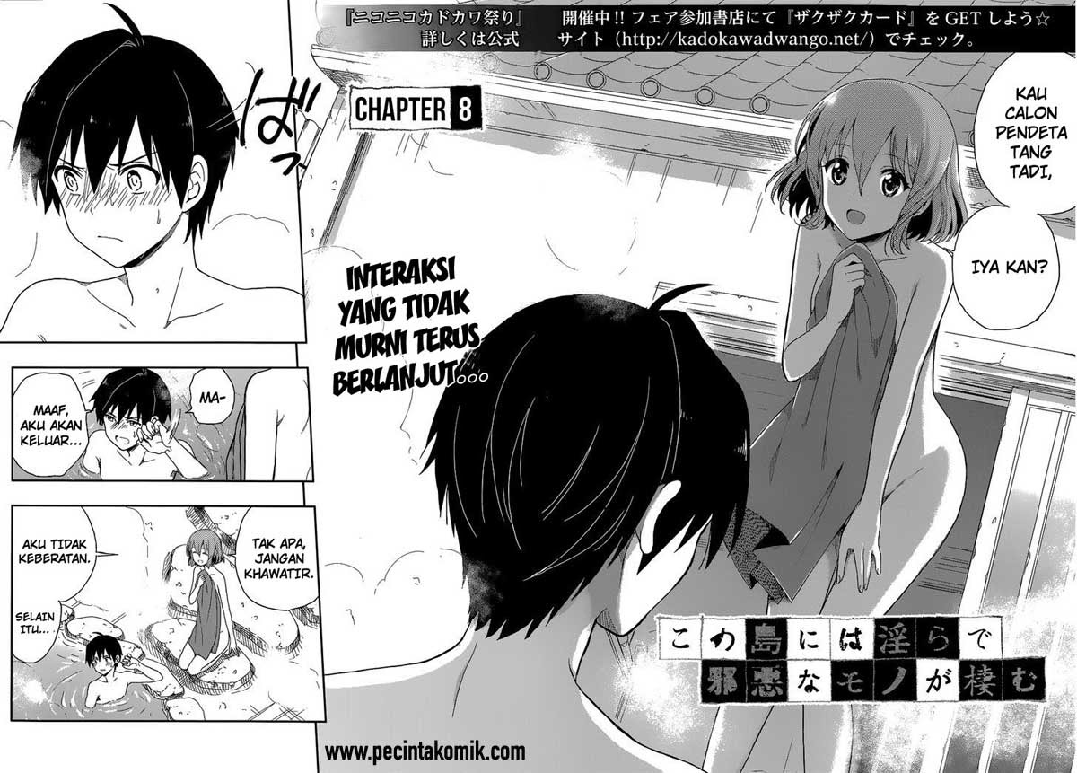 Kono Shima ni wa Midara de Jaaku na Mono ga Sumu chapter 8